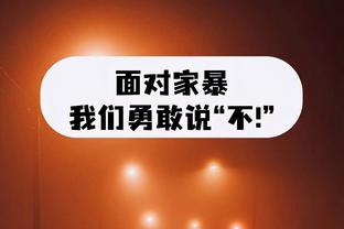 伟德国际官网正品区别截图3