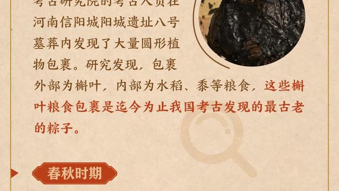 乌度卡：全明星假期时仔细考虑了变阵 但最终决定先维持原有首发